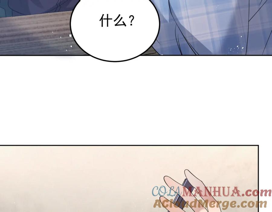 虐渣男从现在开始 - 第4话 来者不善的小三 - 第79张图