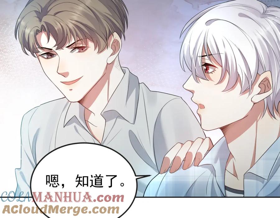 虐渣男从现在开始 - 第4话 来者不善的小三 - 第67张图