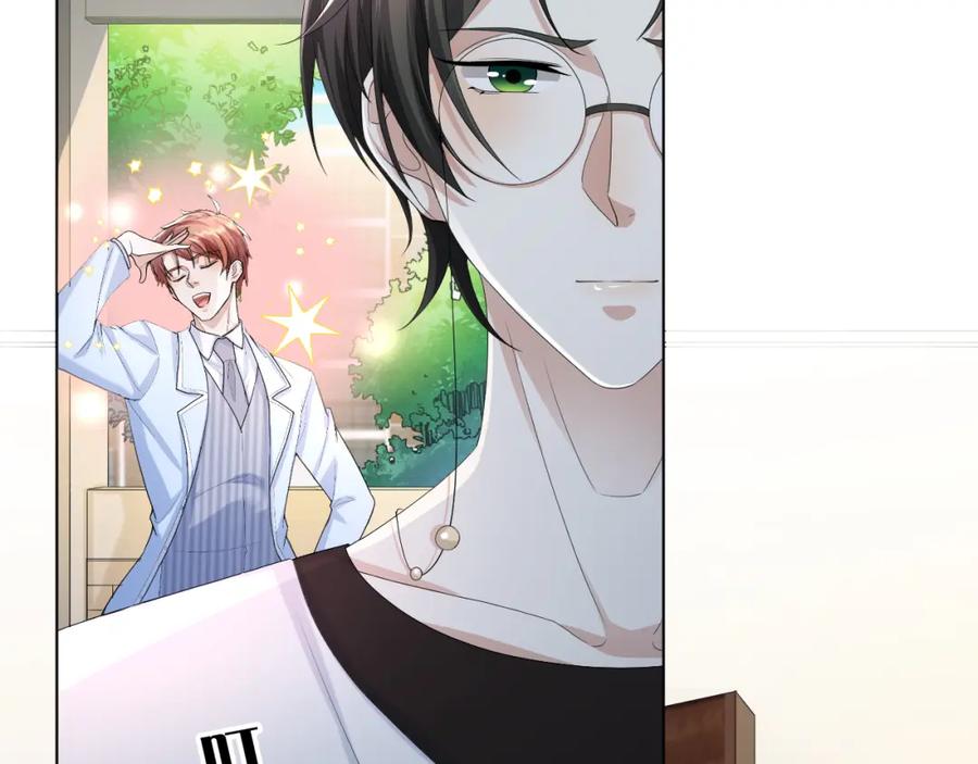 虐渣男从现在开始 - 第58话 维护正宫地位 - 第80张图