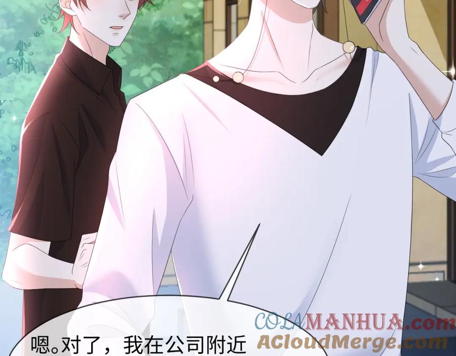 虐渣男从现在开始 - 第58话 维护正宫地位 - 第52张图