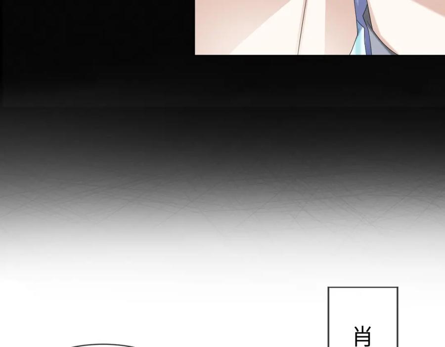 虐渣男从现在开始 - 第58话 维护正宫地位 - 第24张图