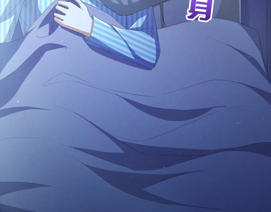 虐渣男从现在开始 - 第58话 维护正宫地位 - 第20张图