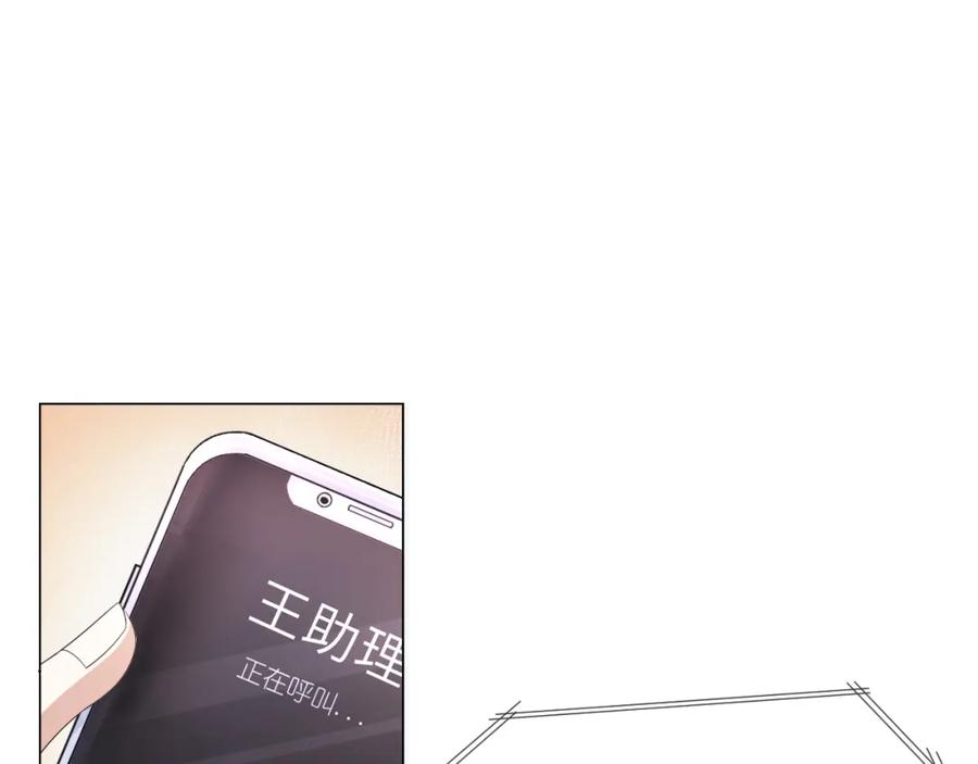 虐渣男从现在开始 - 第58话 维护正宫地位 - 第50张图