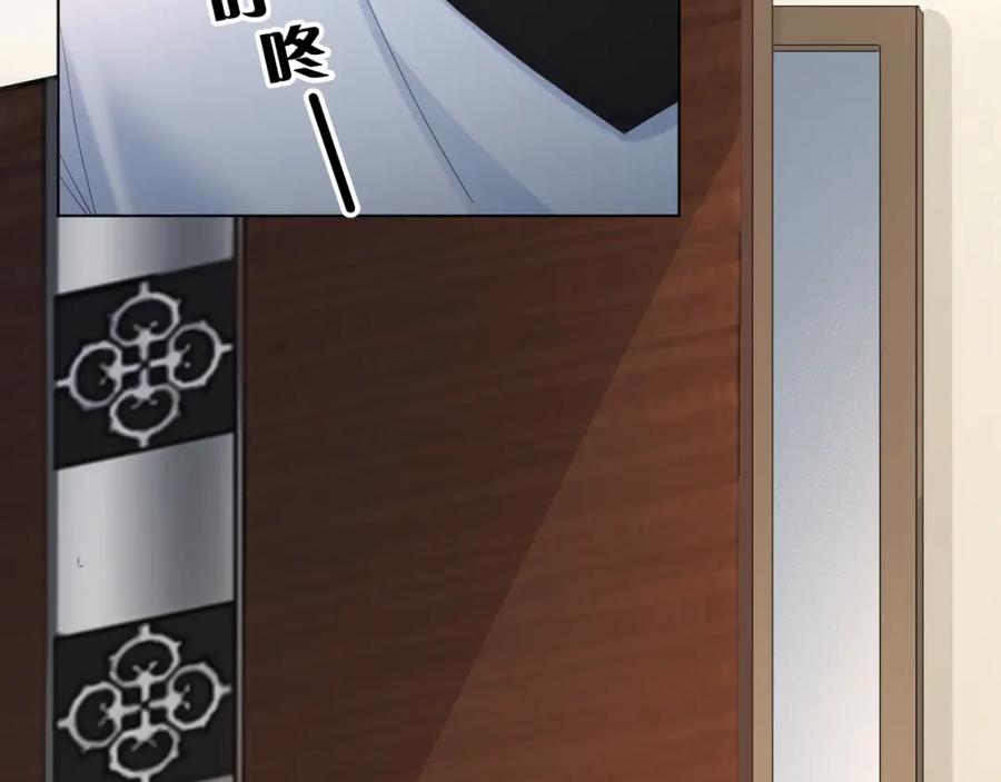 虐渣男从现在开始 - 第58话 维护正宫地位 - 第81张图