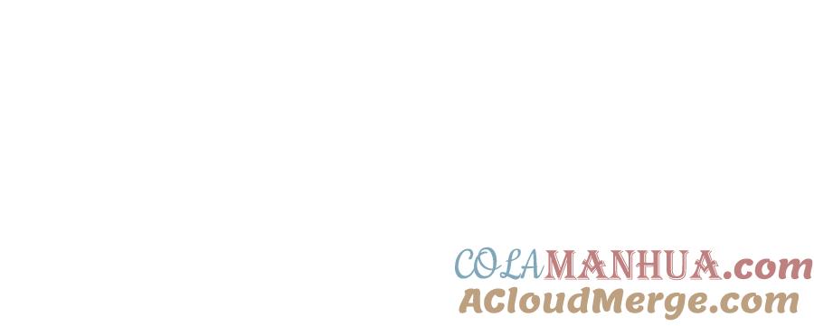 虐渣男从现在开始 - 第58话 维护正宫地位 - 第49张图