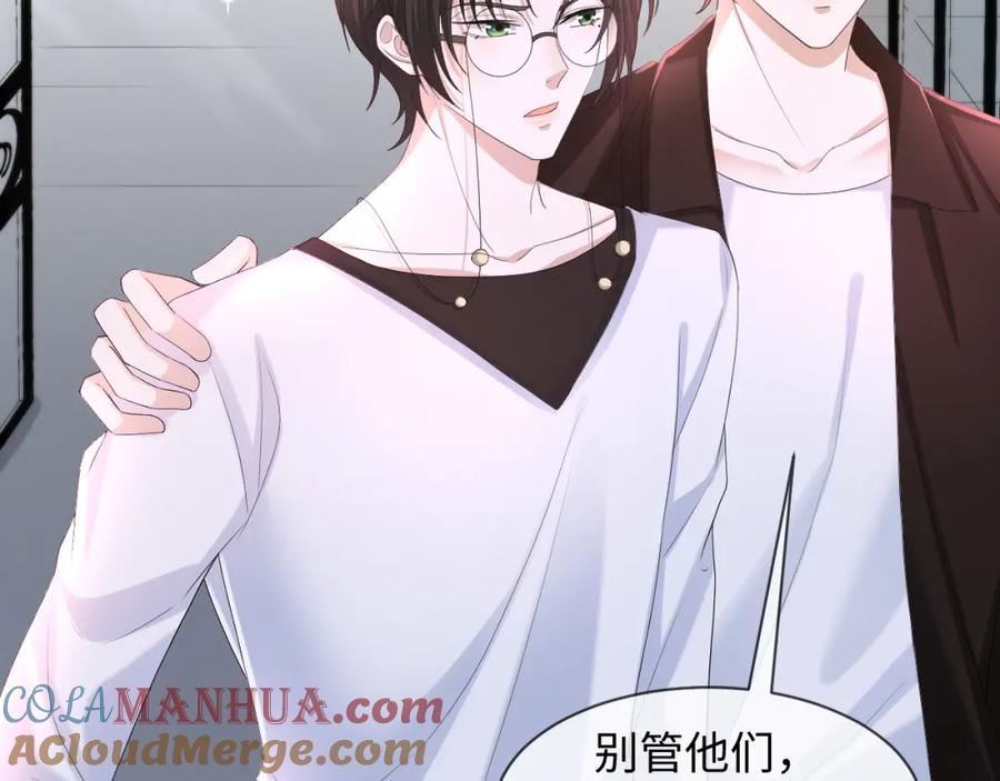 虐渣男从现在开始 - 第58话 维护正宫地位 - 第43张图