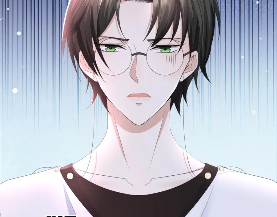 虐渣男从现在开始 - 第58话 维护正宫地位 - 第75张图