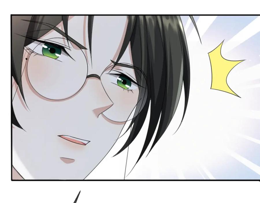 虐渣男从现在开始 - 第58话 维护正宫地位 - 第83张图