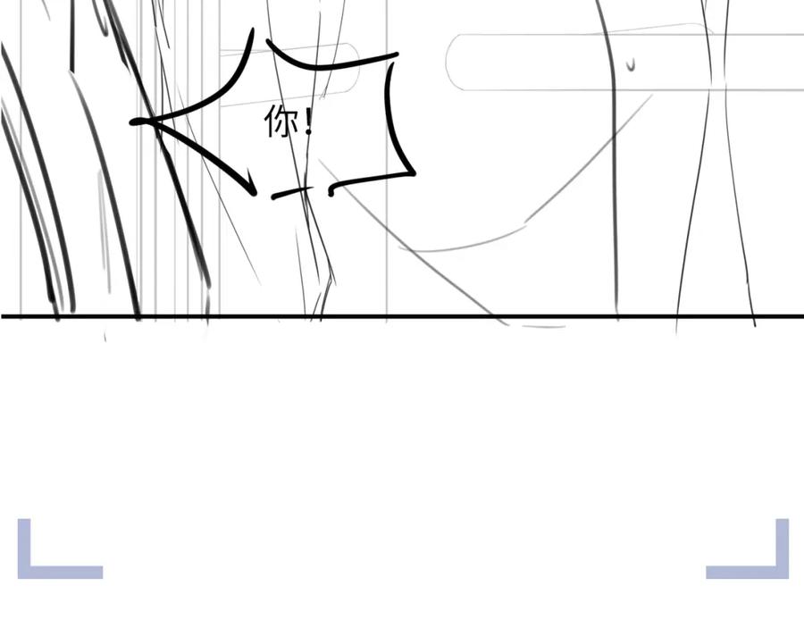 虐渣男从现在开始 - 第59话 双A的PK - 第93张图