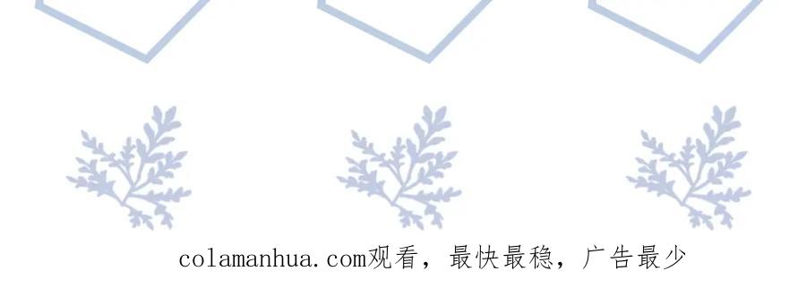 虐渣男从现在开始 - 第59话 双A的PK - 第98张图