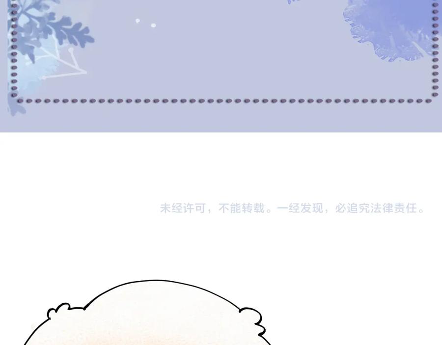 虐渣男从现在开始 - 第59话 双A的PK - 第96张图