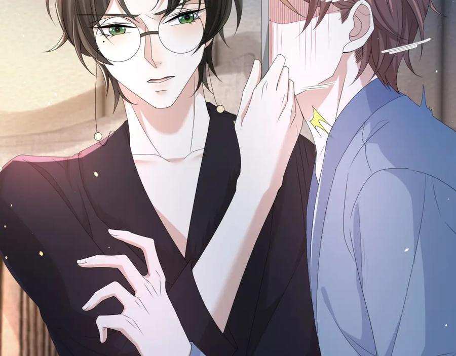 虐渣男从现在开始 - 第59话 双A的PK - 第53张图