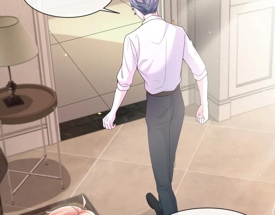 虐渣男从现在开始 - 第59话 双A的PK - 第27张图