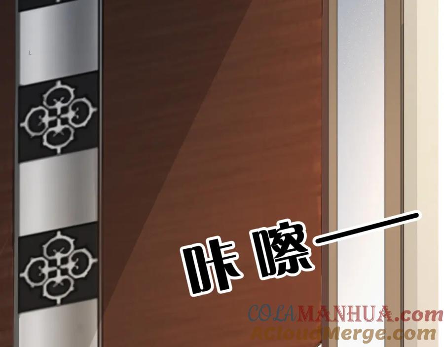 虐渣男从现在开始 - 第59话 双A的PK - 第4张图