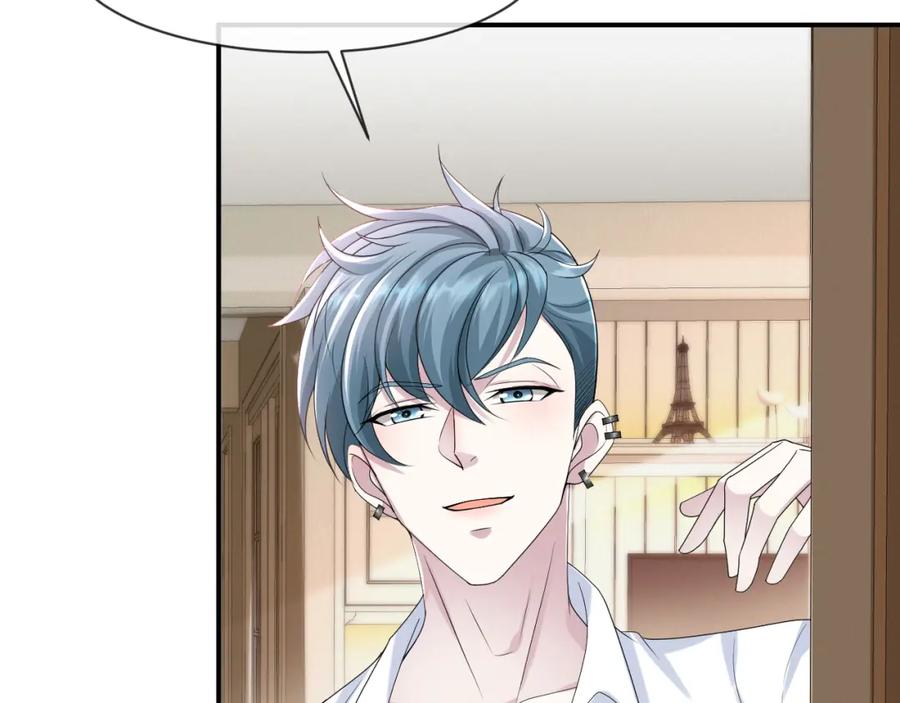 虐渣男从现在开始 - 第59话 双A的PK - 第15张图