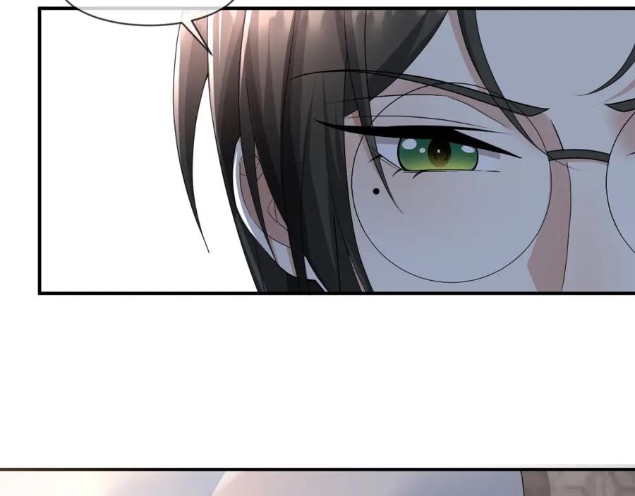 虐渣男从现在开始 - 第59话 双A的PK - 第33张图