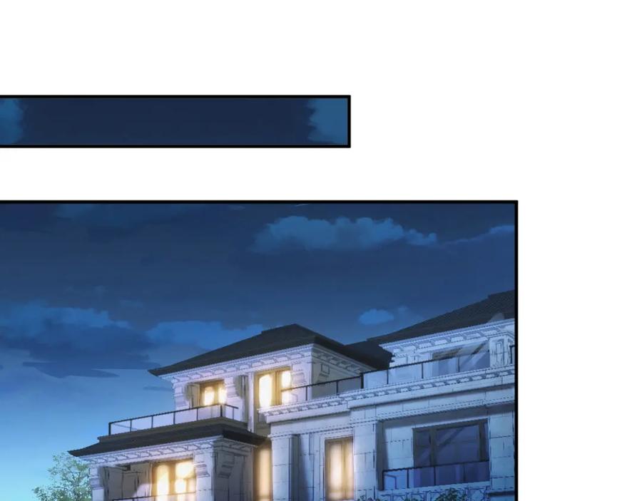 虐渣男从现在开始 - 第59话 双A的PK - 第47张图