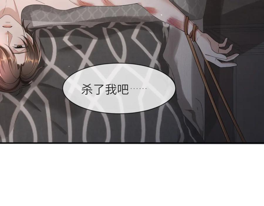 虐渣男从现在开始 - 第59话 双A的PK - 第35张图