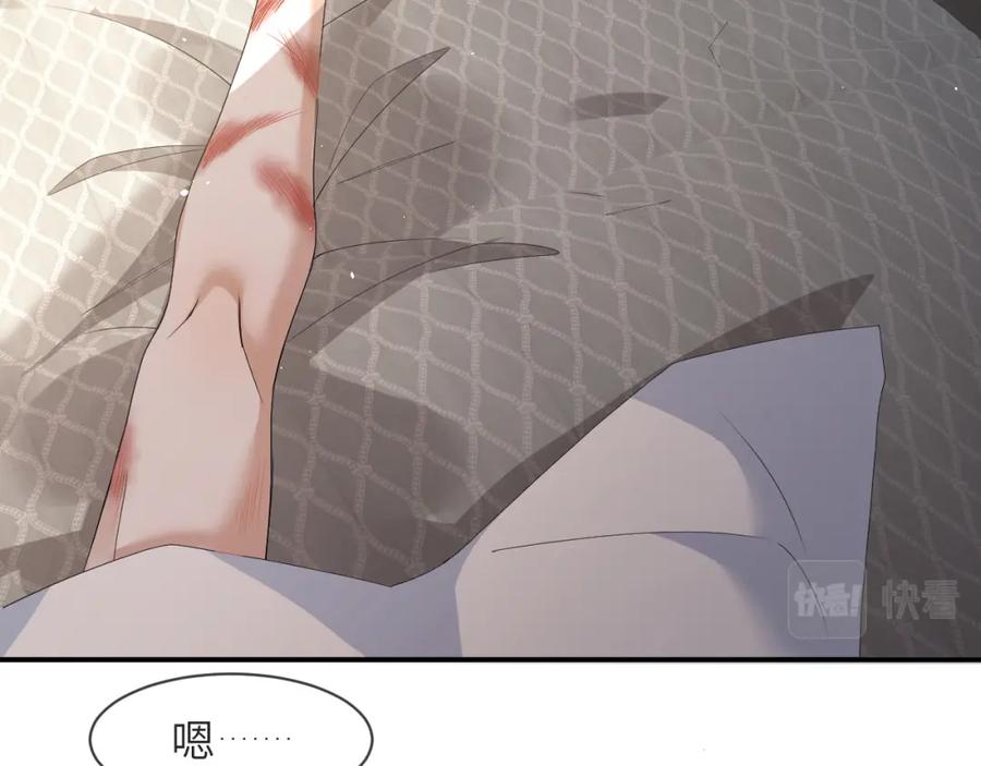 虐渣男从现在开始 - 第59话 双A的PK - 第32张图