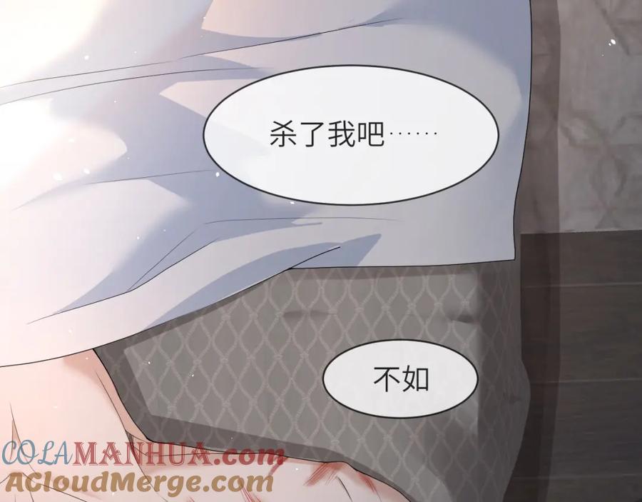 虐渣男从现在开始 - 第59话 双A的PK - 第34张图