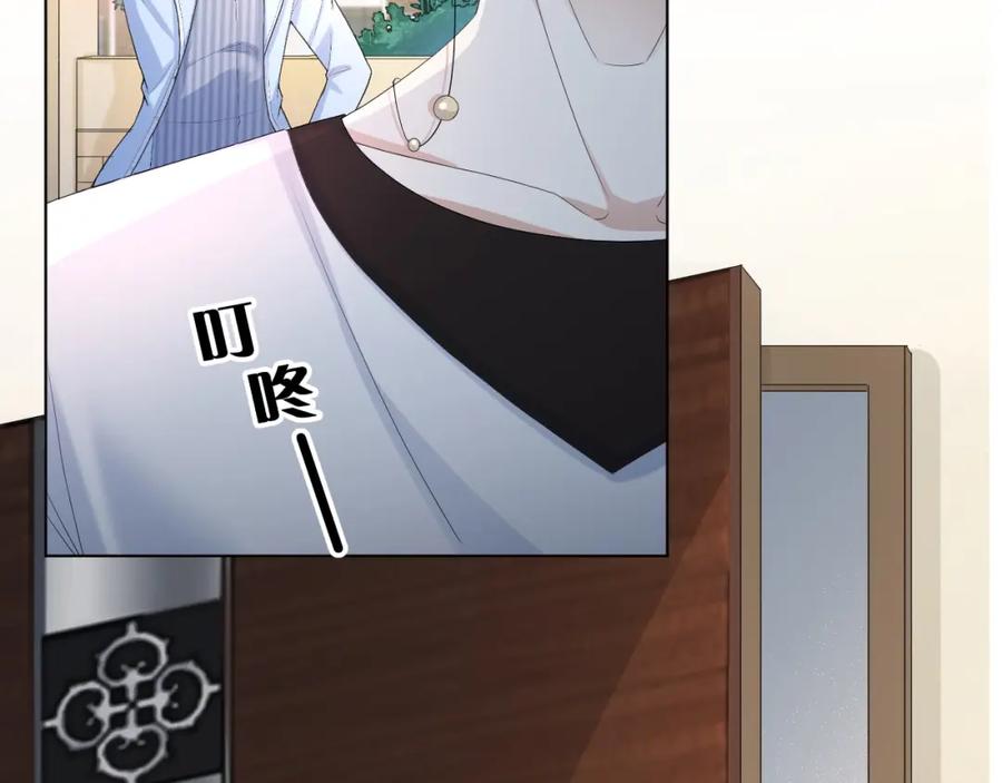 虐渣男从现在开始 - 第59话 双A的PK - 第3张图