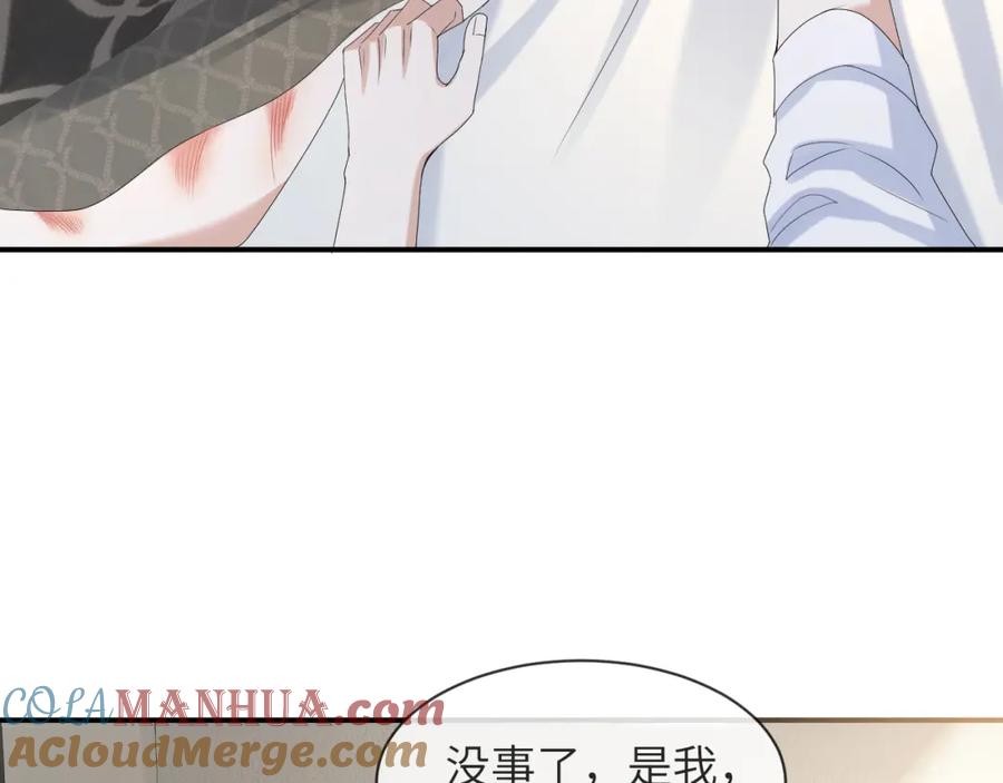 虐渣男从现在开始 - 第59话 双A的PK - 第37张图