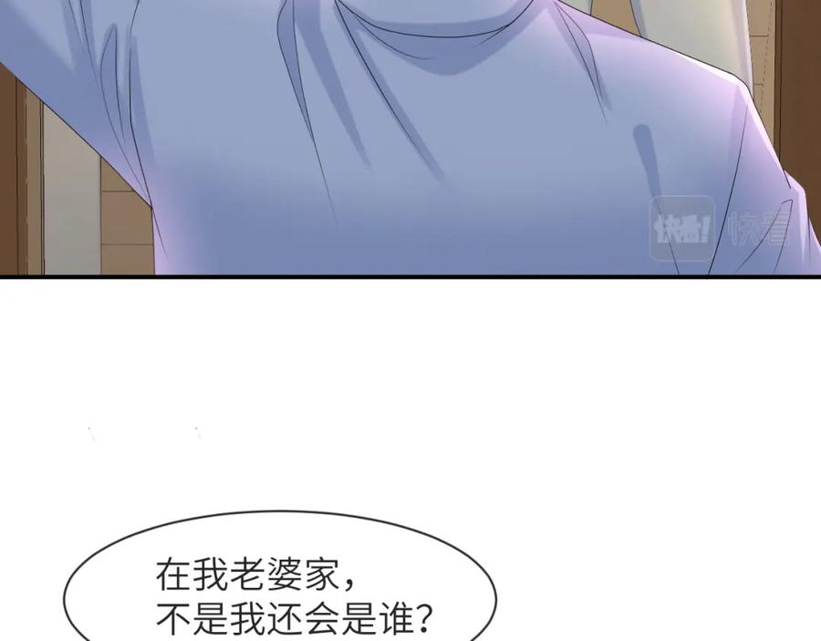 虐渣男从现在开始 - 第59话 双A的PK - 第14张图