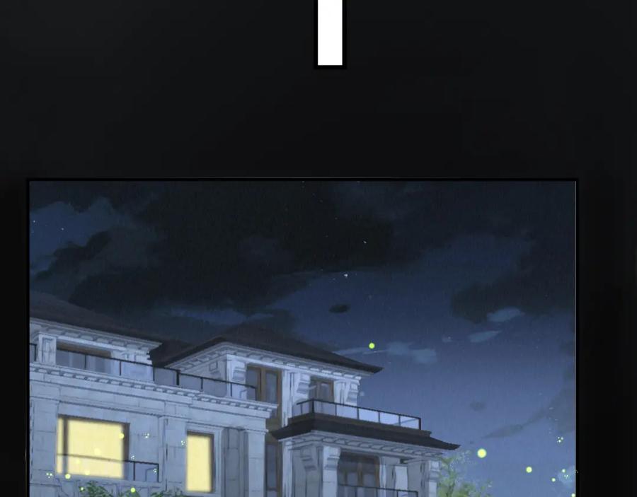 虐渣男从现在开始 - 第60话 我和某人不一样 - 第43张图