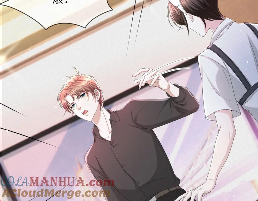 虐渣男从现在开始 - 第60话 我和某人不一样 - 第23张图