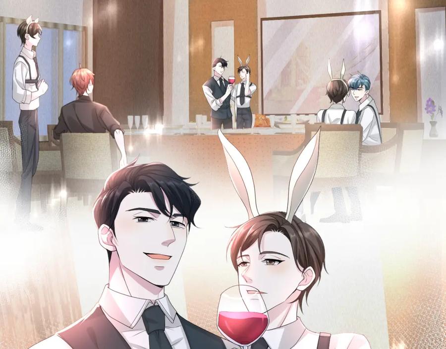 虐渣男从现在开始 - 第60话 我和某人不一样 - 第12张图