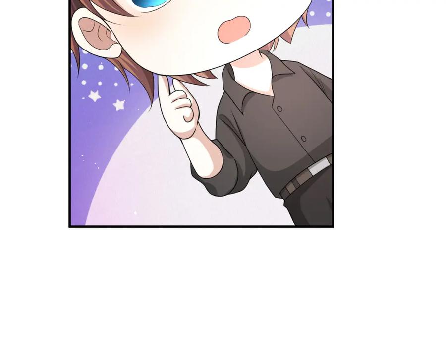 虐渣男从现在开始 - 第60话 我和某人不一样 - 第70张图