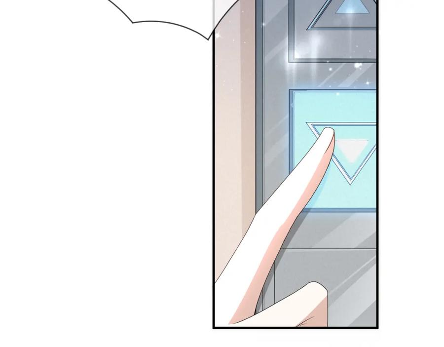 虐渣男从现在开始 - 第60话 我和某人不一样 - 第31张图