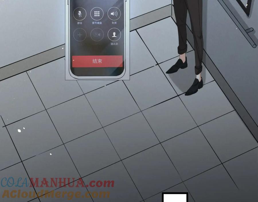 虐渣男从现在开始 - 第60话 我和某人不一样 - 第41张图