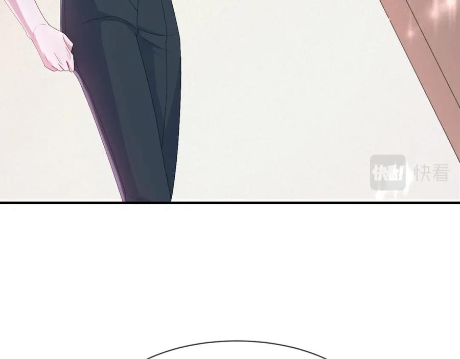 虐渣男从现在开始 - 第60话 我和某人不一样 - 第34张图