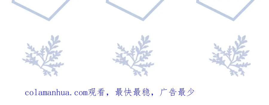 虐渣男从现在开始 - 第60话 我和某人不一样 - 第84张图