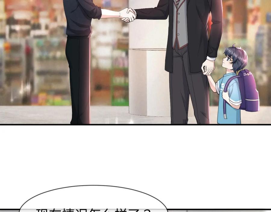 虐渣男从现在开始 - 第61话 你这么放心我吗？ - 第20张图