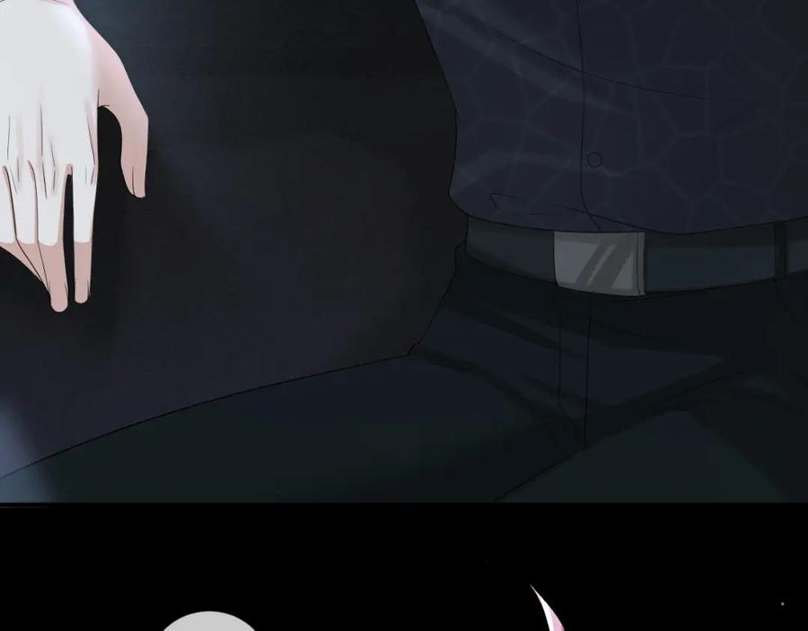 虐渣男从现在开始 - 第61话 你这么放心我吗？ - 第66张图