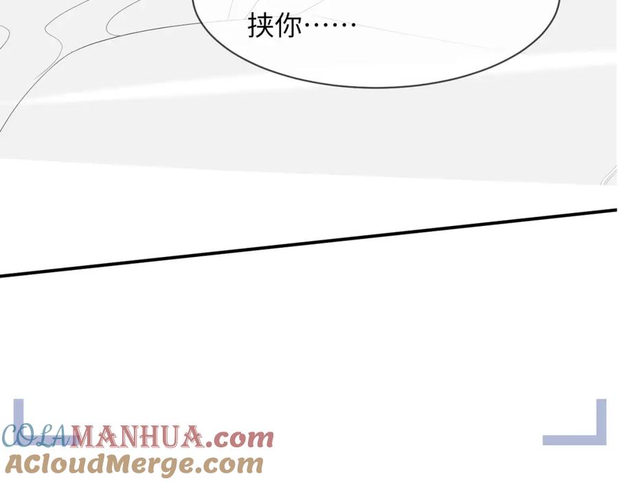 虐渣男从现在开始 - 第61话 你这么放心我吗？ - 第101张图