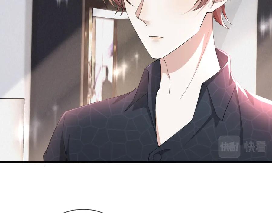 虐渣男从现在开始 - 第61话 你这么放心我吗？ - 第15张图