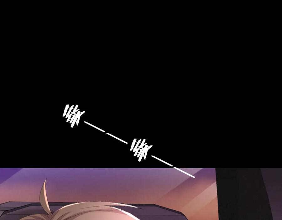 虐渣男从现在开始 - 第61话 你这么放心我吗？ - 第52张图