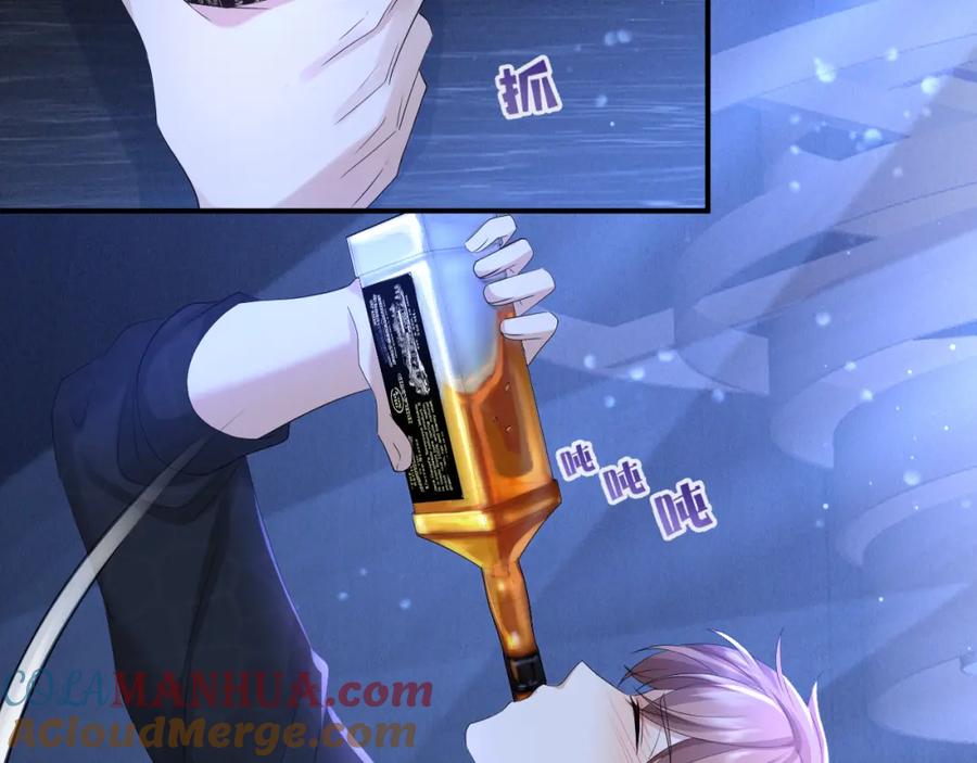 虐渣男从现在开始 - 第61话 你这么放心我吗？ - 第85张图