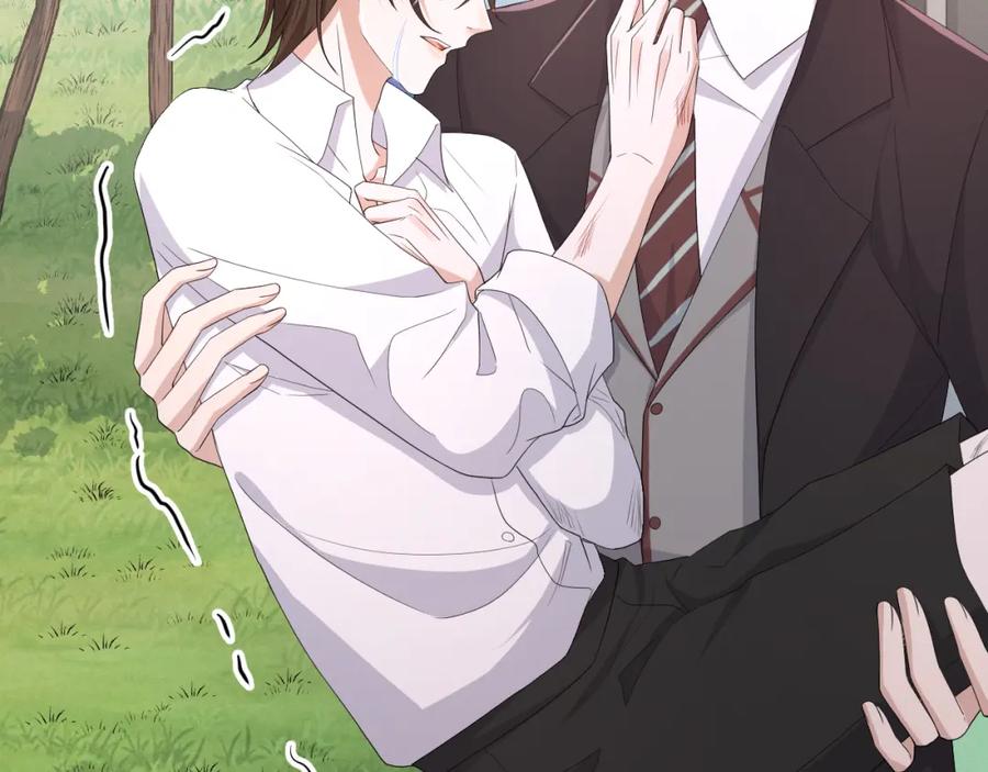 虐渣男从现在开始 - 第61话 你这么放心我吗？ - 第44张图