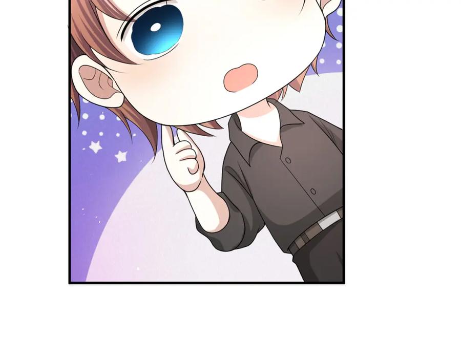 虐渣男从现在开始 - 第61话 你这么放心我吗？ - 第8张图