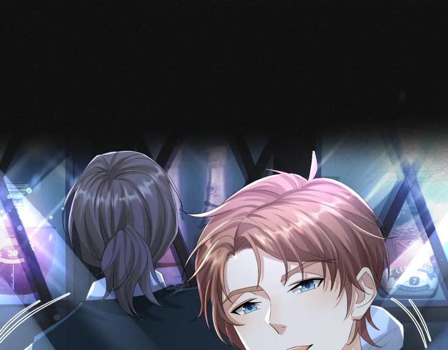 虐渣男从现在开始 - 第61话 你这么放心我吗？ - 第64张图