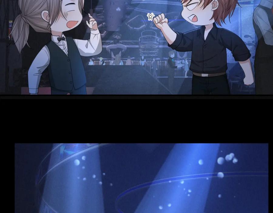 虐渣男从现在开始 - 第61话 你这么放心我吗？ - 第72张图