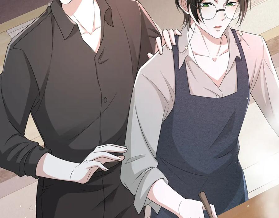 虐渣男从现在开始 - 第61话 你这么放心我吗？ - 第3张图