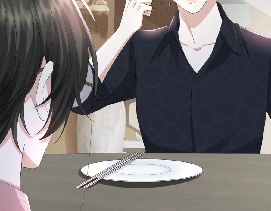 虐渣男从现在开始 - 第62话 生气惹要人哄 - 第24张图