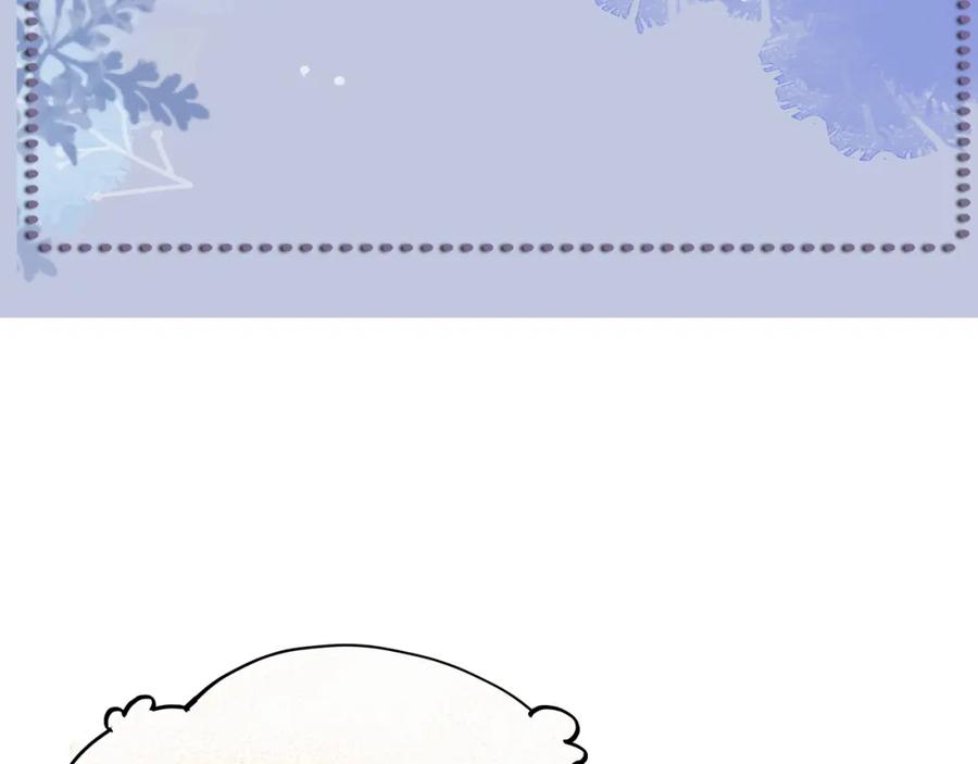 虐渣男从现在开始 - 第62话 生气惹要人哄 - 第100张图