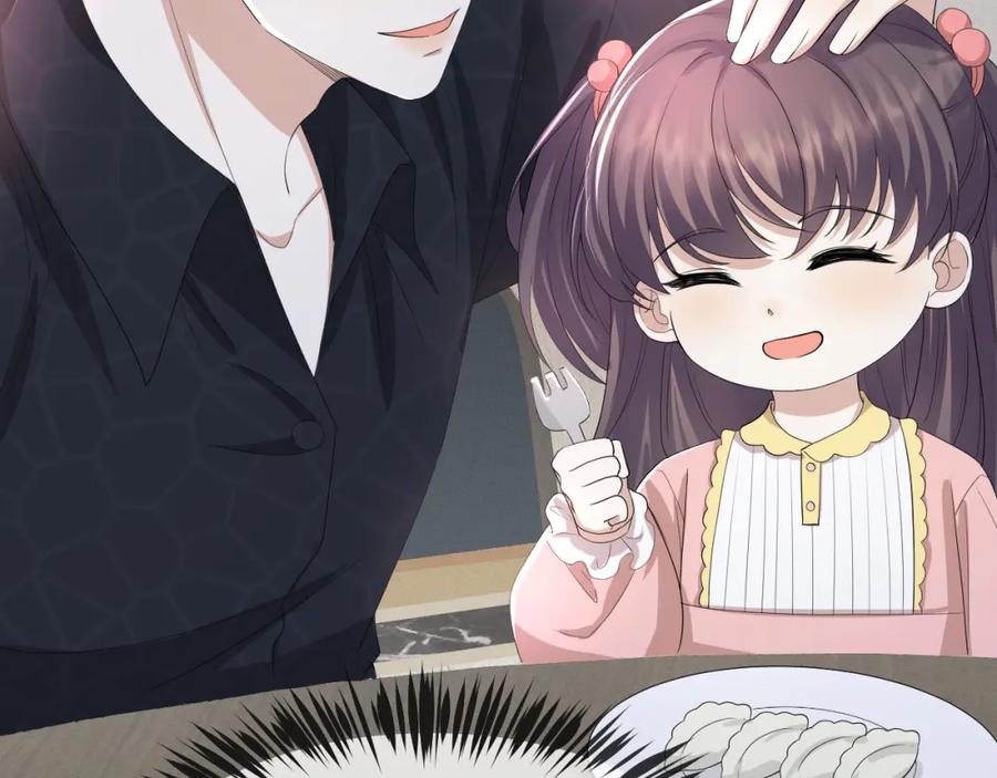 虐渣男从现在开始 - 第62话 生气惹要人哄 - 第16张图