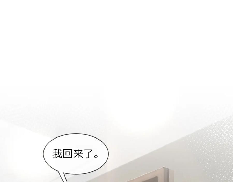 虐渣男从现在开始 - 第62话 生气惹要人哄 - 第12张图